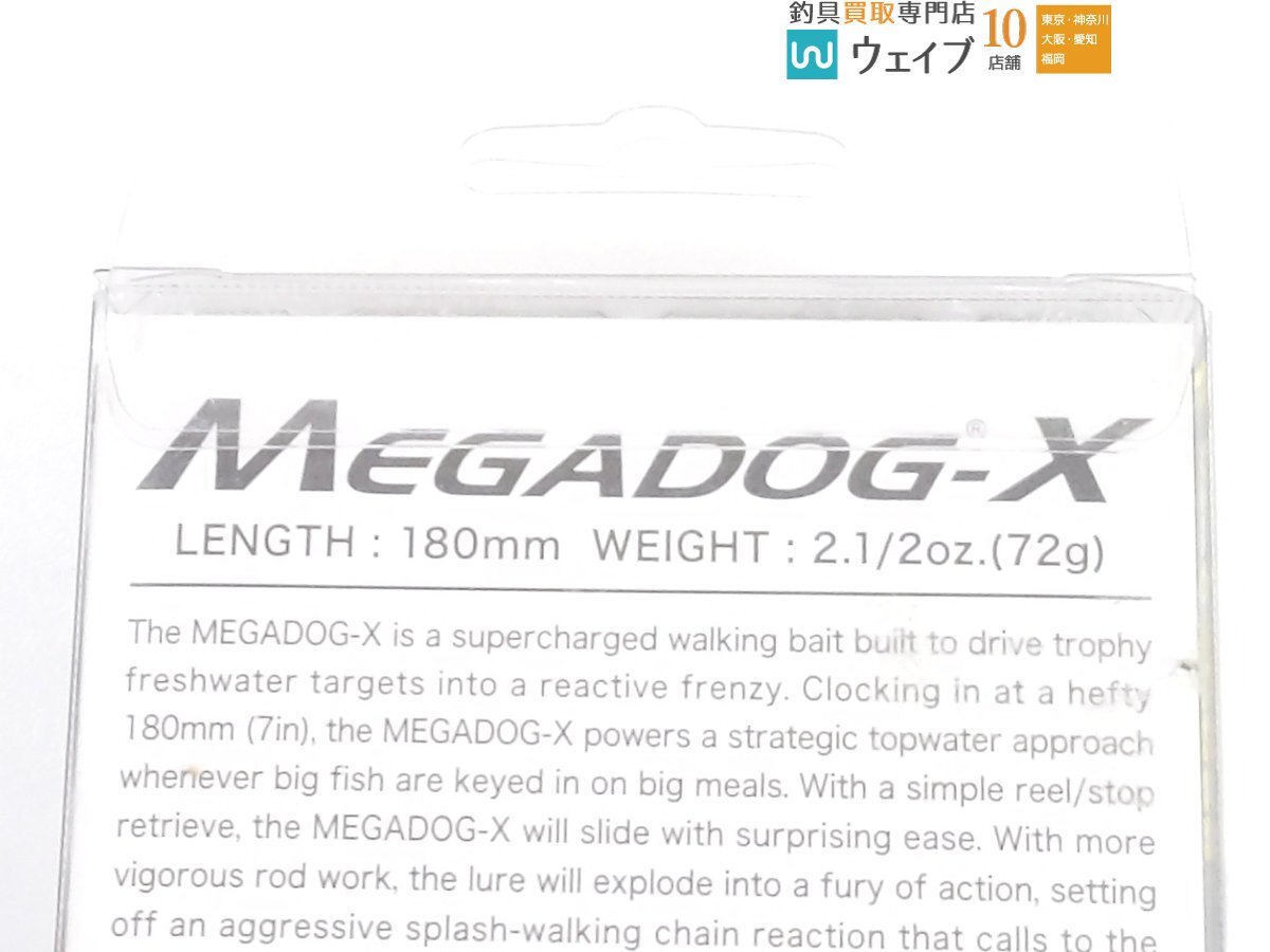メガバス メガドッグX・ゴーラム 147F・スパインX 190F 計4点セット 未使用品の画像5