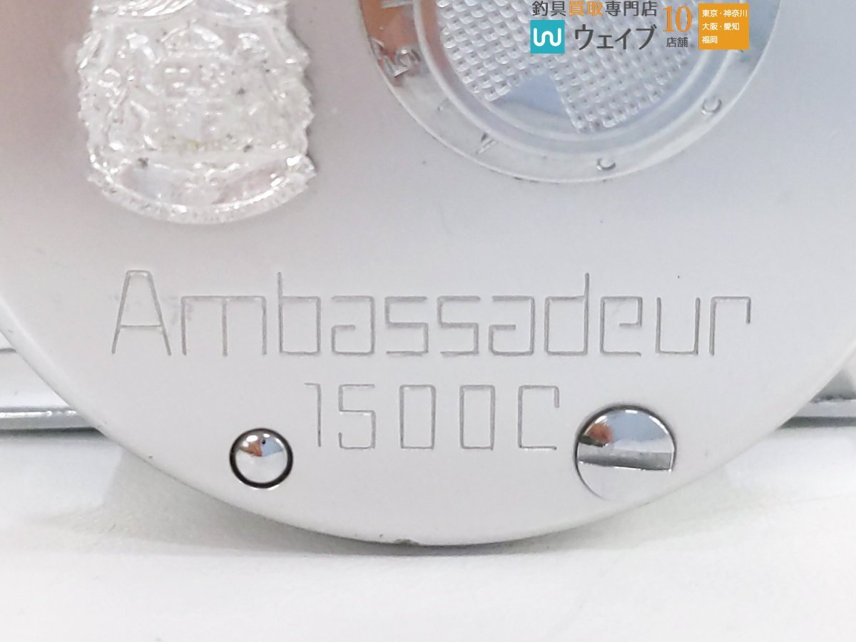 ABU アブガルシア アンバサダー 1500C 06-68 0-68