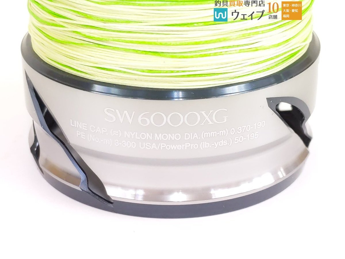 シマノ 21 ツインパワー SW 6000XG スプール 美品の画像2