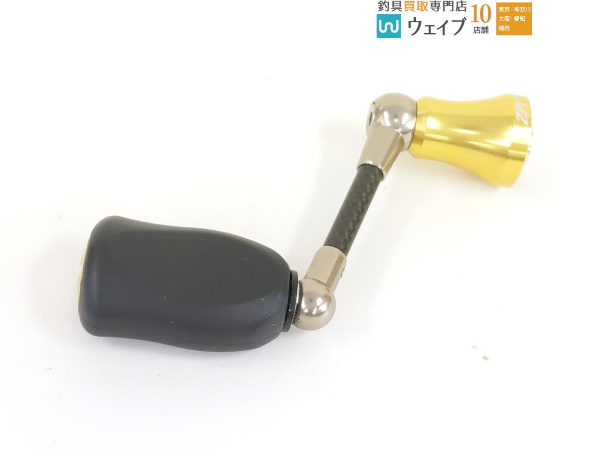 ZPI ファンネル カーボンハンドル 42.5mm ダイワ用 美品