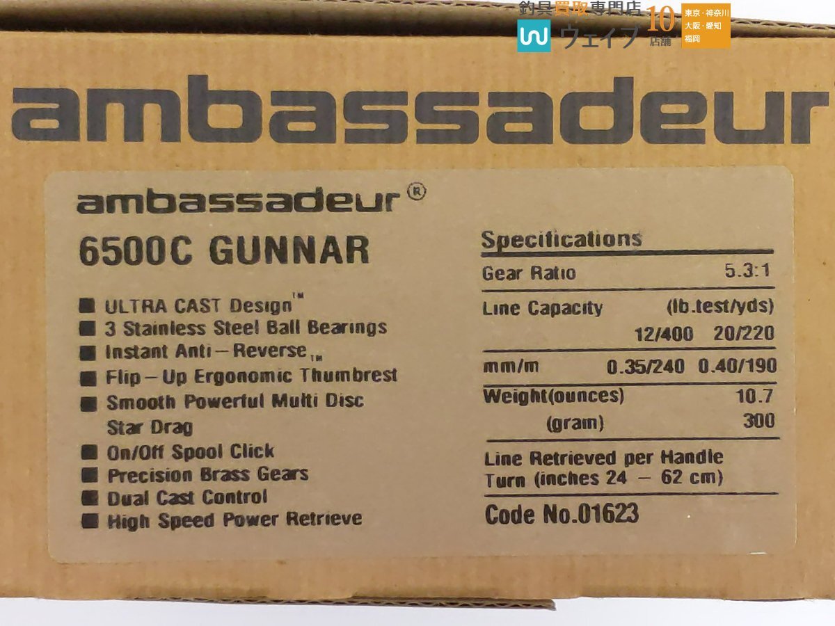 ABU Abu Garcia Ambassador 6500C gun na-#040205 beautiful goods 