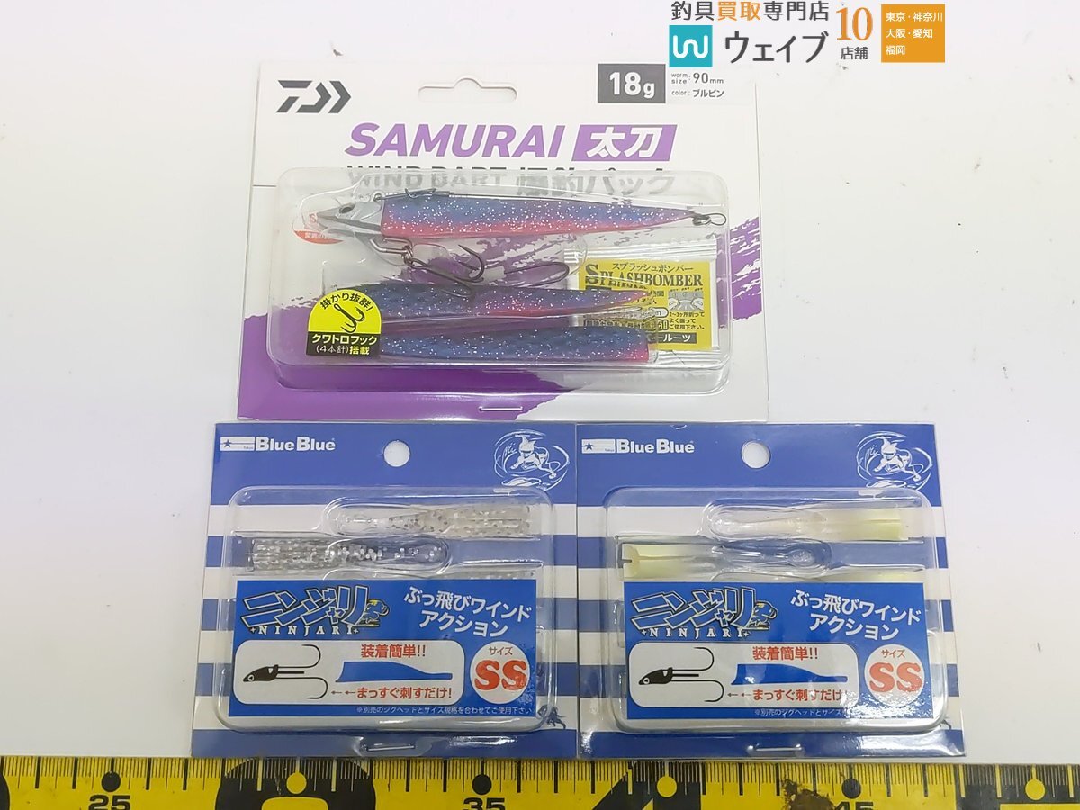 コアマン VJ-16・28、ブルーブルー ジョルティ 15g・22g・30g・ニンジャリ SS、デュオ ビーチウォーカー ハウル 14g 等 計51点の画像5