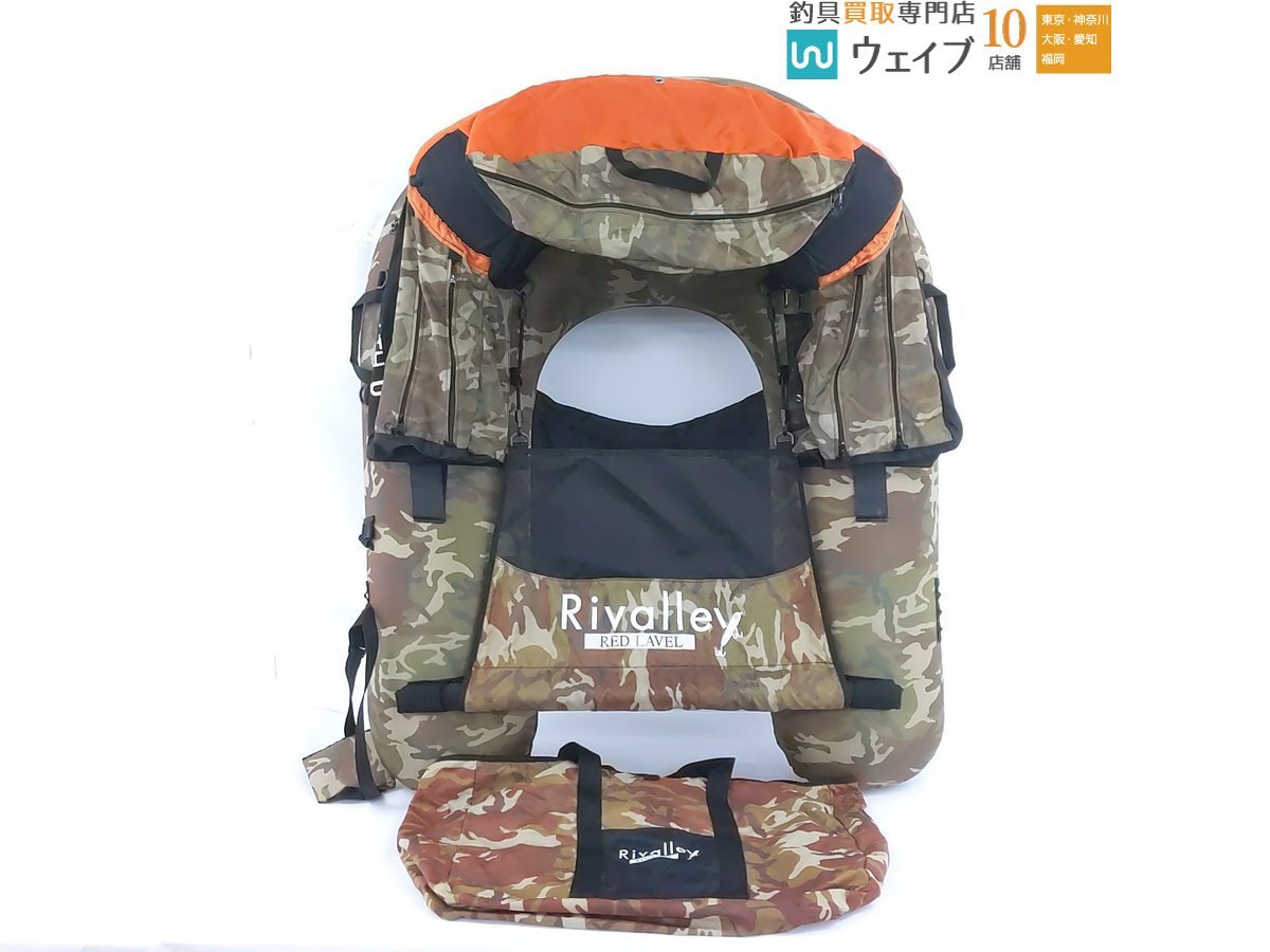 Rivalley リバレイ RED LAVEL STEALTH ステルス U型 フローター