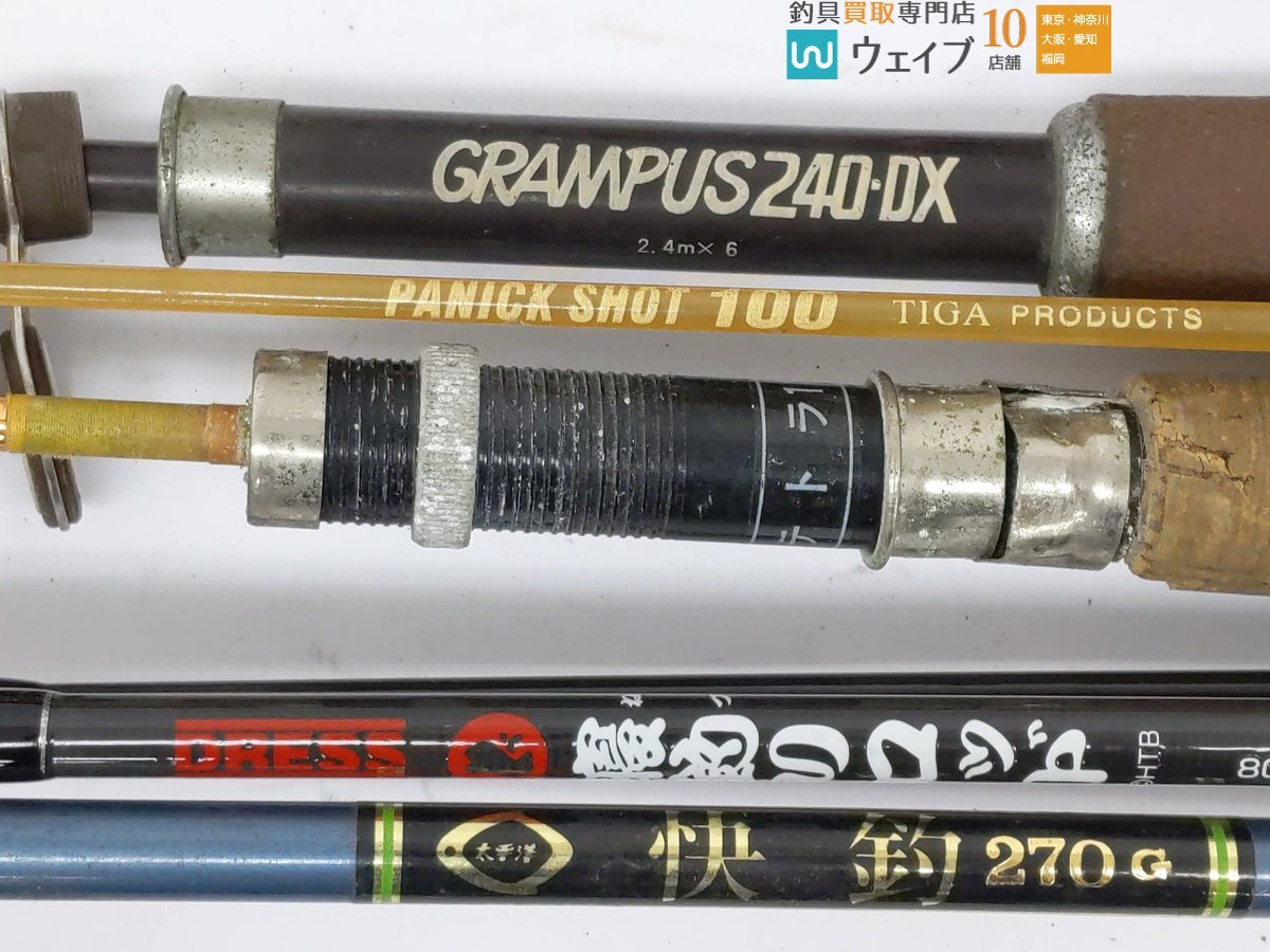 TIGA パニックショット 100 等 他 不明竿 大量ジャンクセット ジャンク品_120A484364 (2).JPG