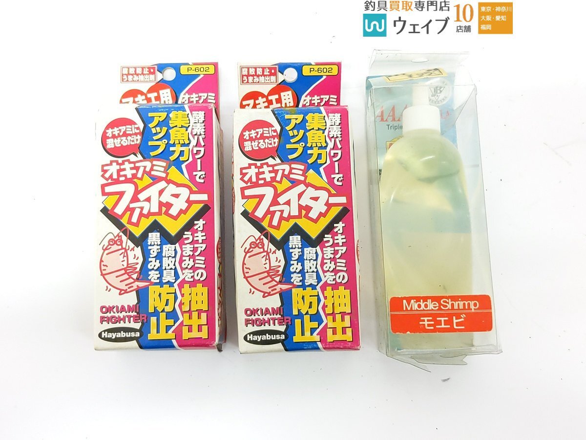 ハヤブサ オキアミファイター マキエ用、マルキュー アミノ酸α、エコギア エギマックス 等 計32点 セット ジャンク品