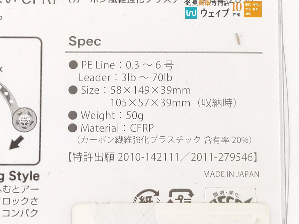 第一精工 ノットアシスト・シマノ ラインリムーバー・ダイワ 針結び器 等計8個中古_60U486024 (4).JPG