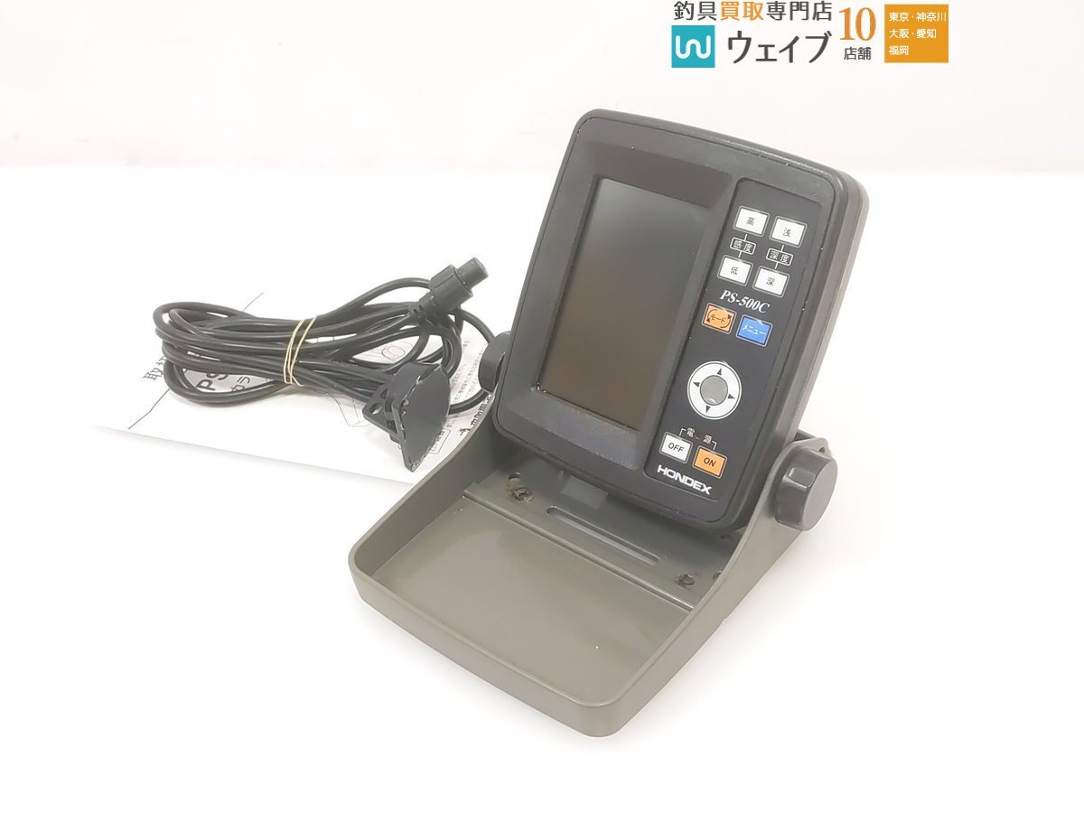 HONDEX ホンデックス PC-500C カラー液晶魚探 振動子付き 動作確認済み