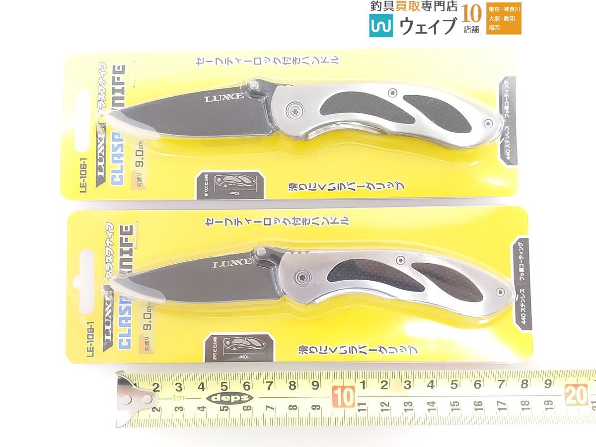 がまかつ ラグゼ クラスプナイフ、ラグゼ スプリットリングプライヤー 計6点セット 未使用＆中古