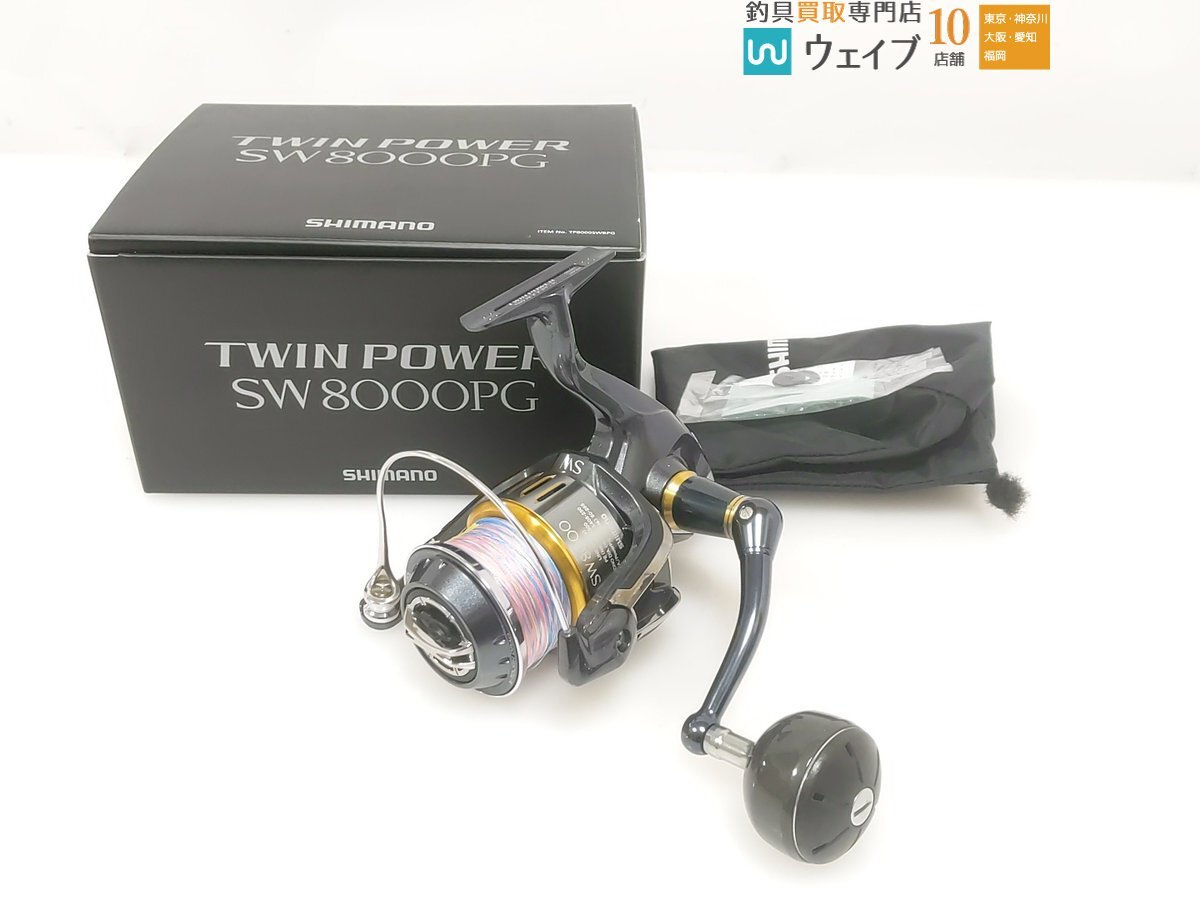 シマノ 15 ツインパワー SW 8000PGの画像1