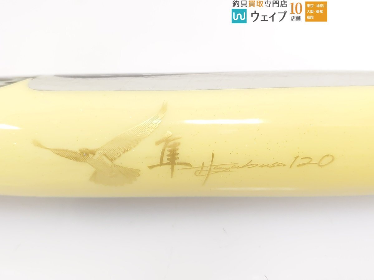 カーペンター 隼 120 超美品