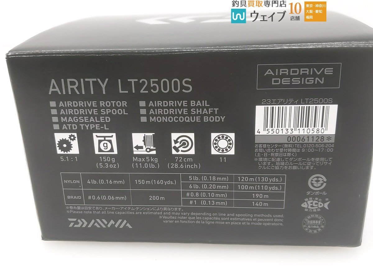 ダイワ 23 エアリティ LT 2500S_60K486072 (2).JPG