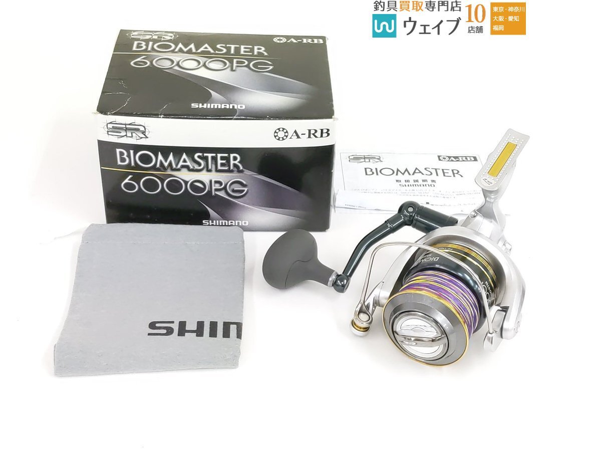 シマノ 08 バイオマスター 6000PG 美品の画像1