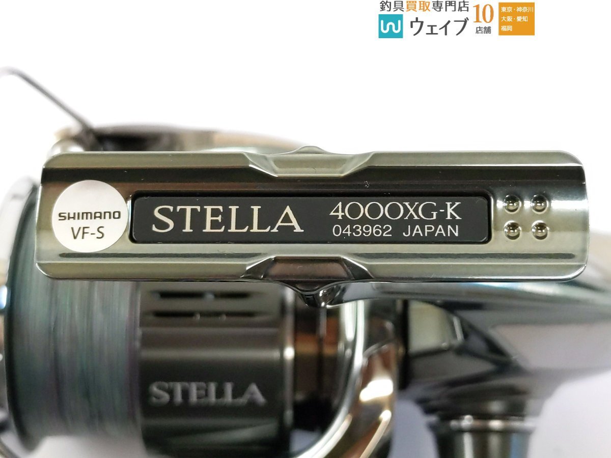 シマノ 22 ステラ 4000XG 美品の画像2