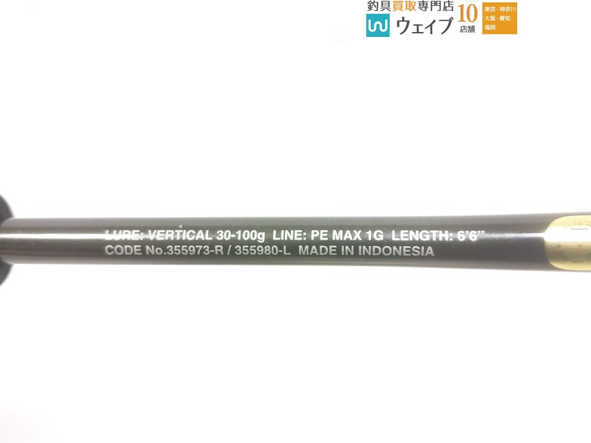 シマノ 23 炎月 リミテッド FS-B66ML/LEFT 左巻き用 美品