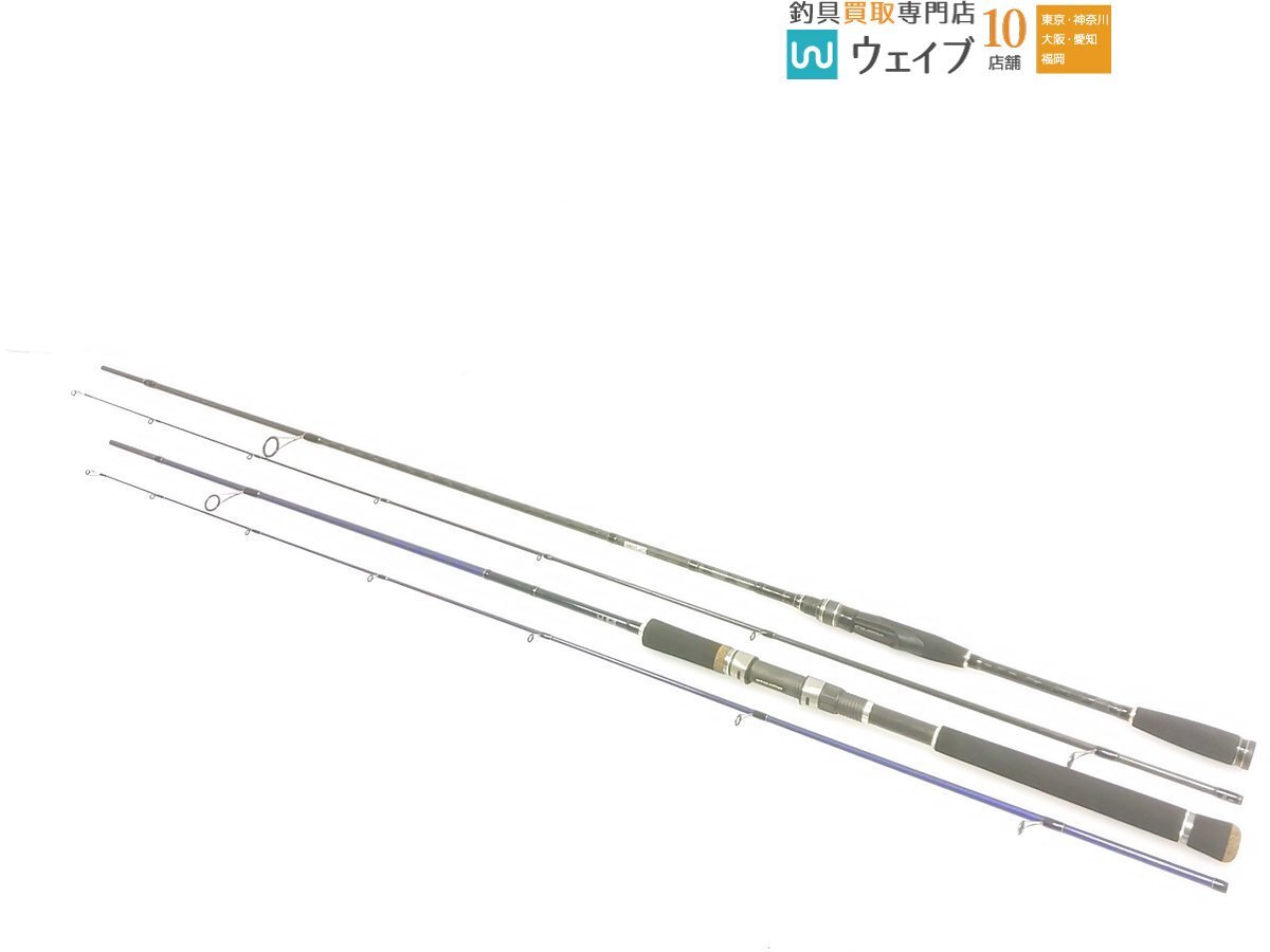 メジャークラフト SP ソルパラ SPS-772MW・ABU アブガルシア クロスフィールド XRFS-862M 計2本セット_120K485730 (1).JPG