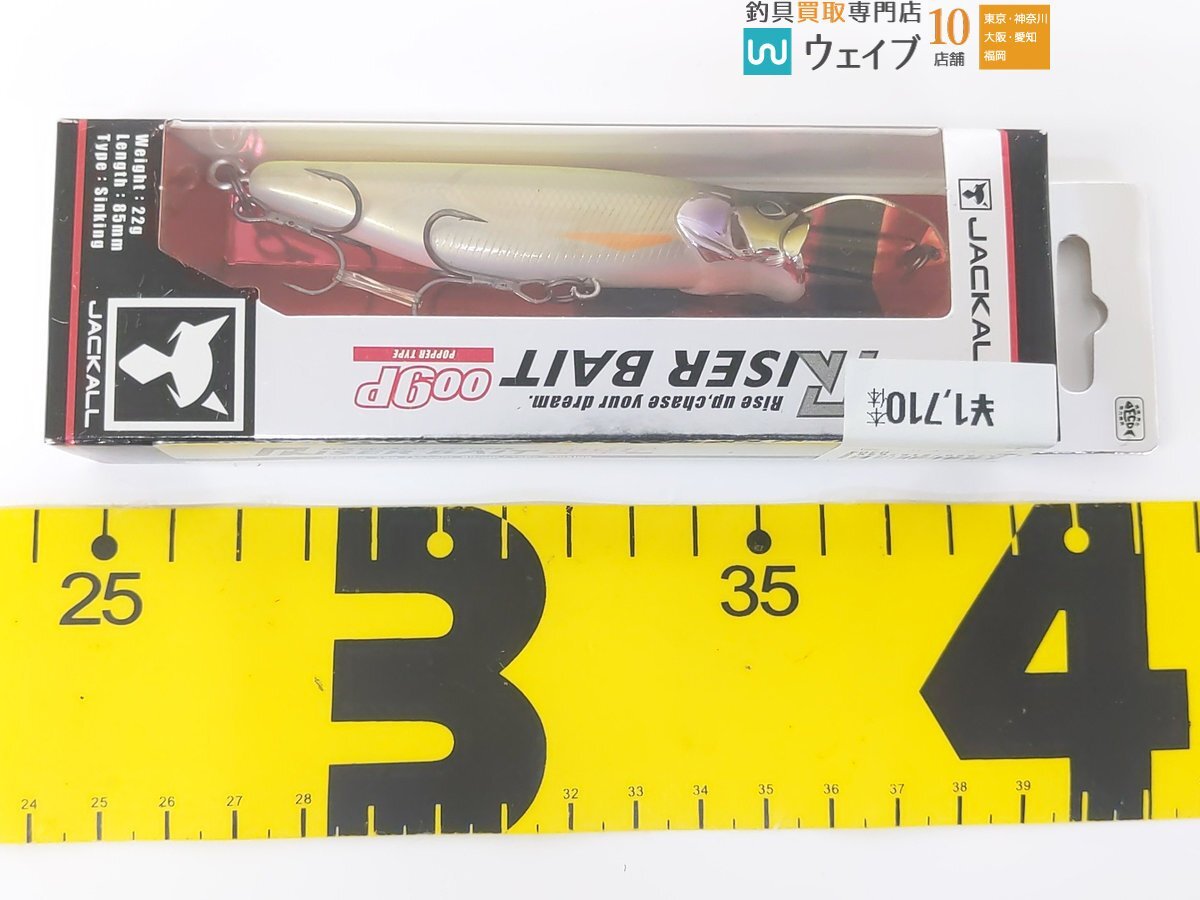 tepsbaz jet *no Lee z common top 140F* Jackal riser Bait 009P other total 11 point new goods bus lure set 