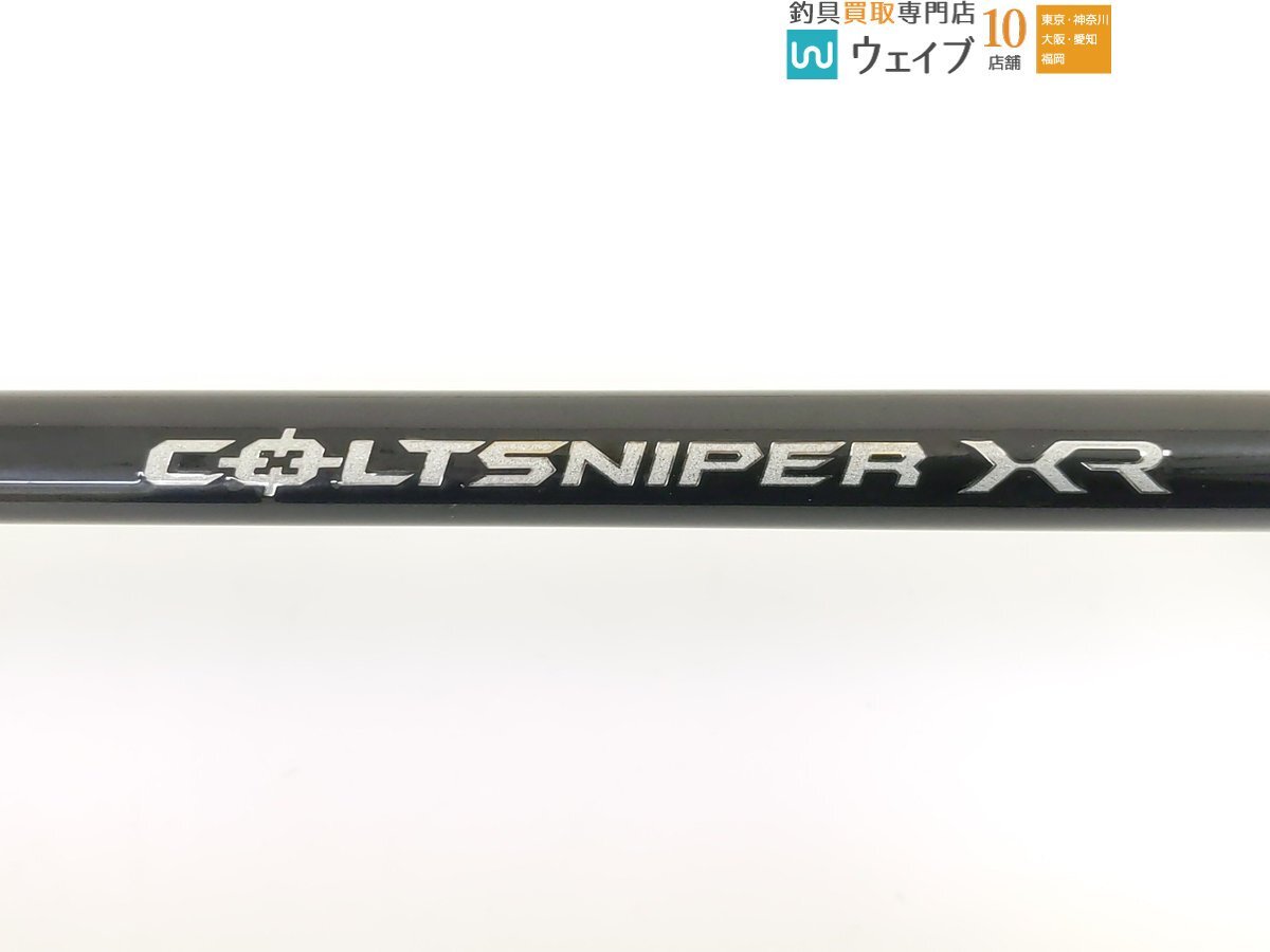 シマノ 20 コルトスナイパー XR S96M