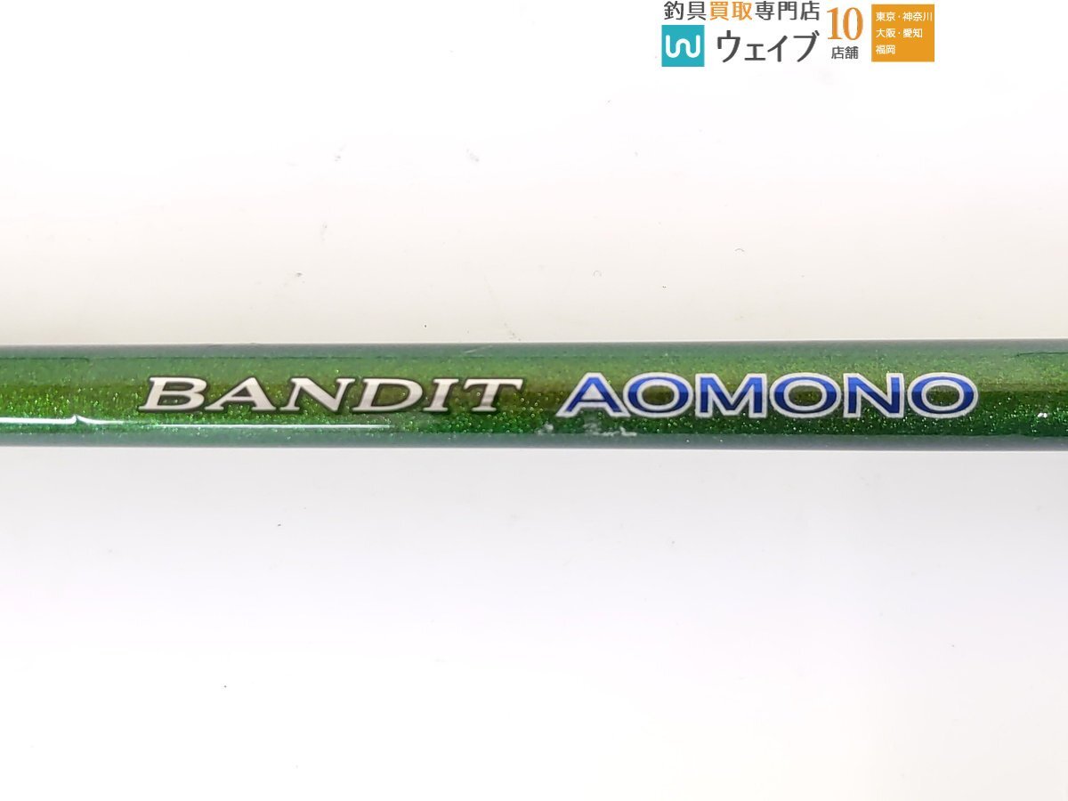シマノ 12 バンディット アオモノ HH145 バット付属の画像2