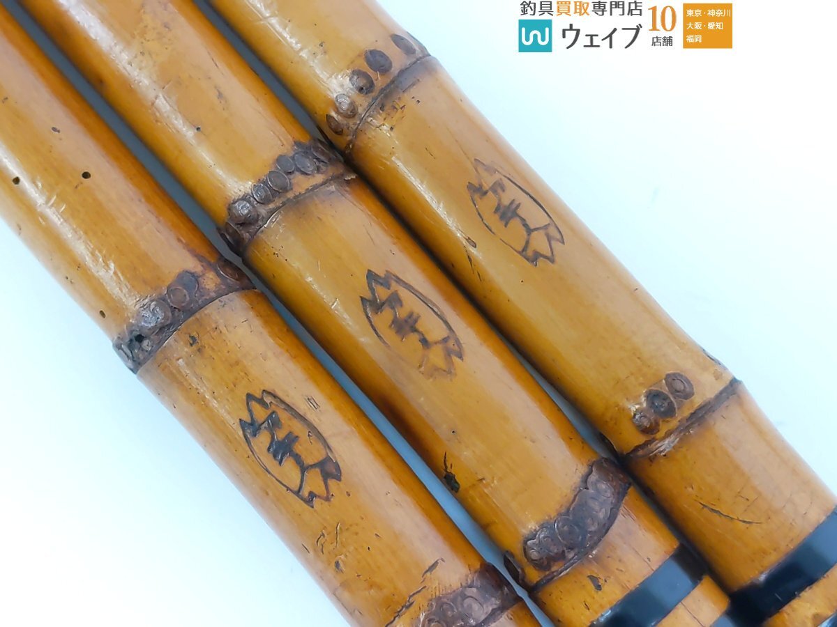 アキ人 マブナ竿 5本継 全長約335cm 3本セット 竹竿 和竿 まぶなの画像2