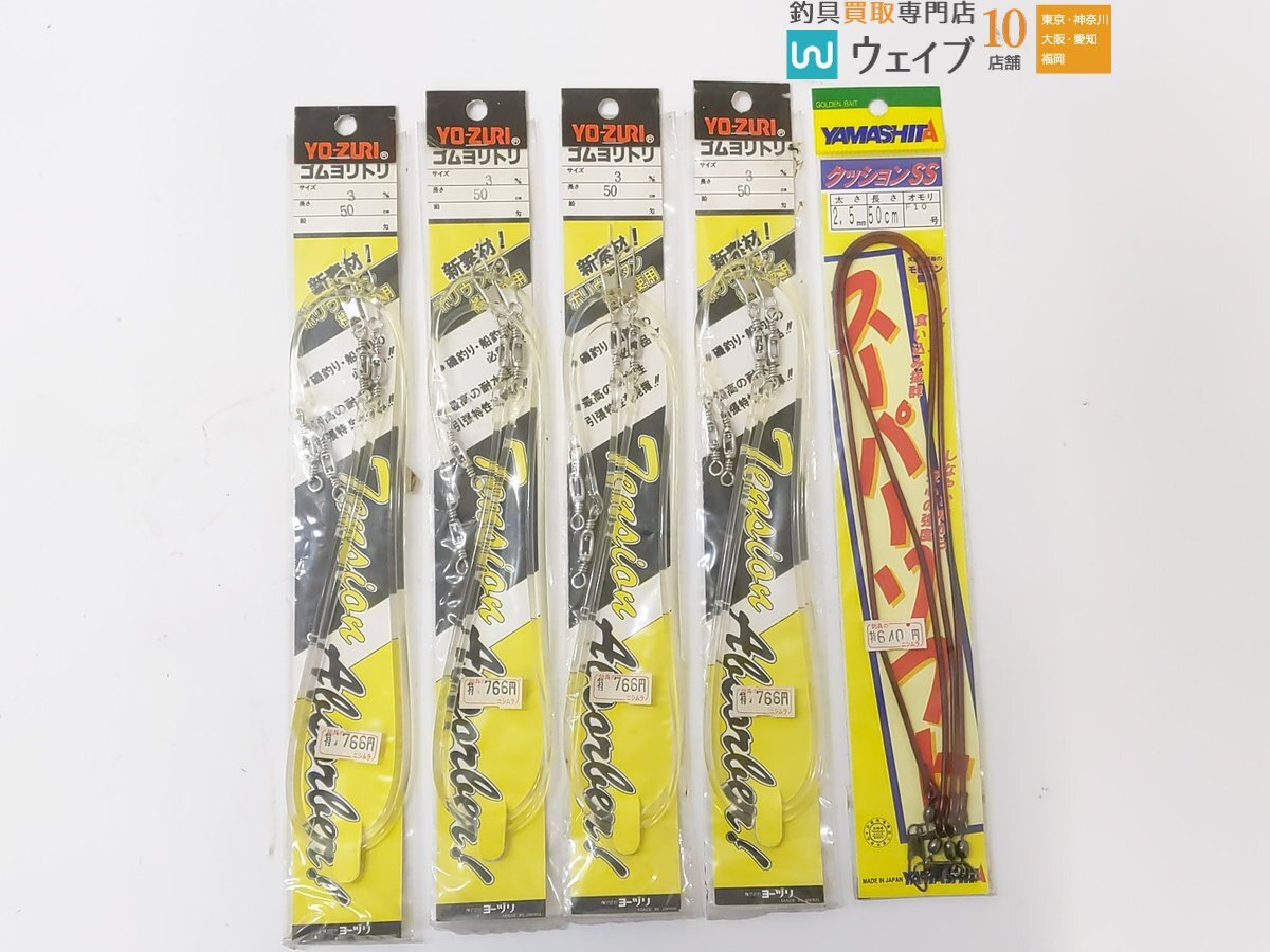 ヤマシタ ゴムヨリトリ 3.0～5.0mm・ 30cm～2m、ヨーヅリ スーパーストロング 4.0mm 100cm 等 ゴムヨリトリ 計41点セット 未使用の画像5