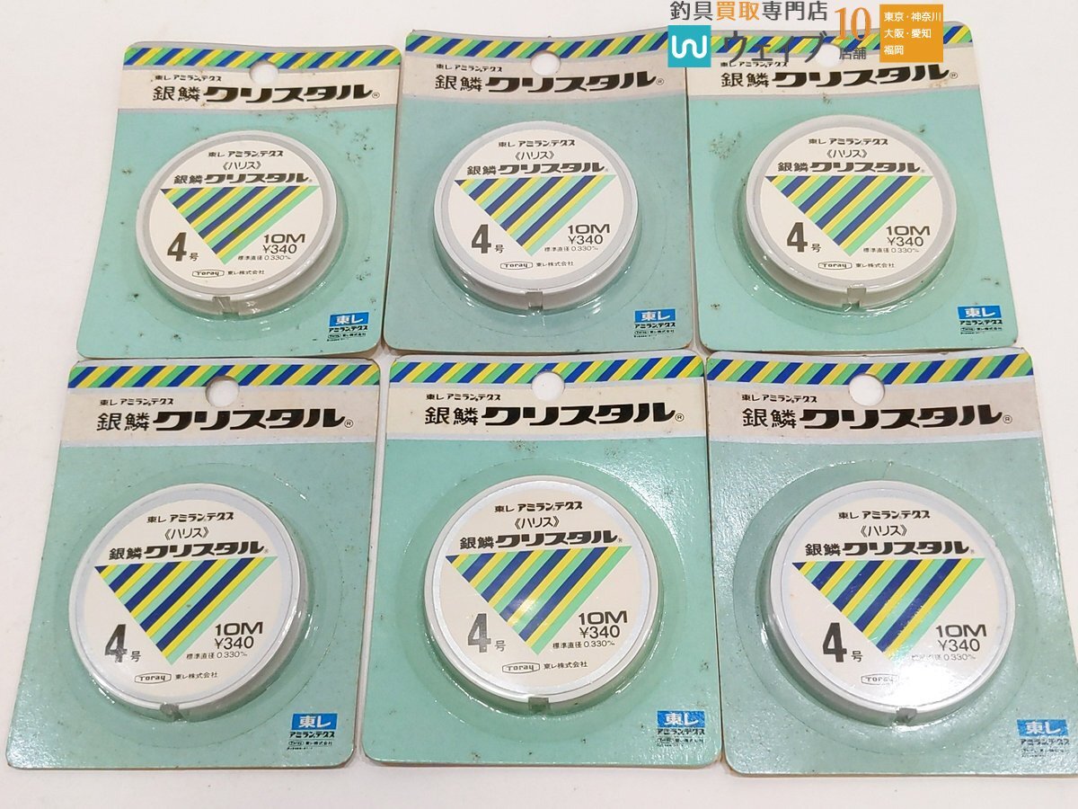 サンヨー 蛍光バルカン 0.6号 50m、東レ 銀鱗クリスタル 06号・3号・4号、スーパーキング 18.5米 1号 計45点 未使用 長期在庫品の画像9