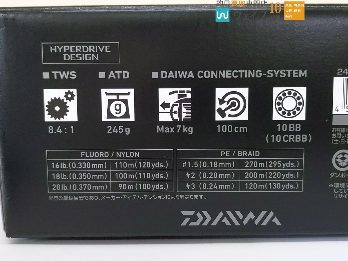 ダイワ 24 IM Z TW 200XHL-C 未使用品の画像3