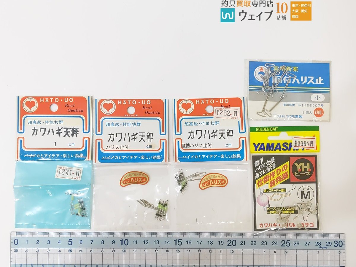 ダイワ スピードサルカン S 徳用、オサノン カワハギ天秤 ハリス止付、まるふじ ヨリトラー 等 釣り用品 小物 計140点以上の画像2