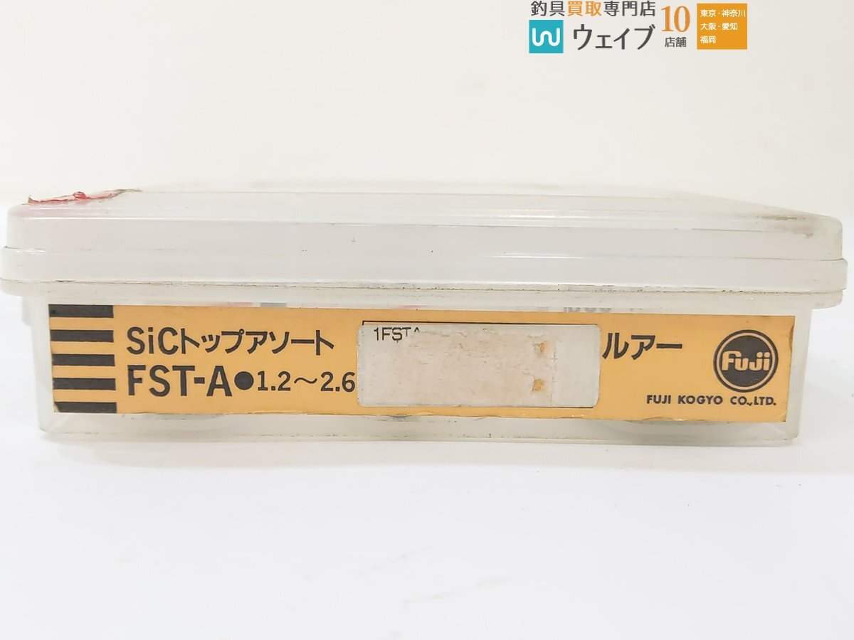 富士工業 SiCトップアソート FST-A 1.2～2.6 ルアー 計61点 未使用品 ロッドガイド