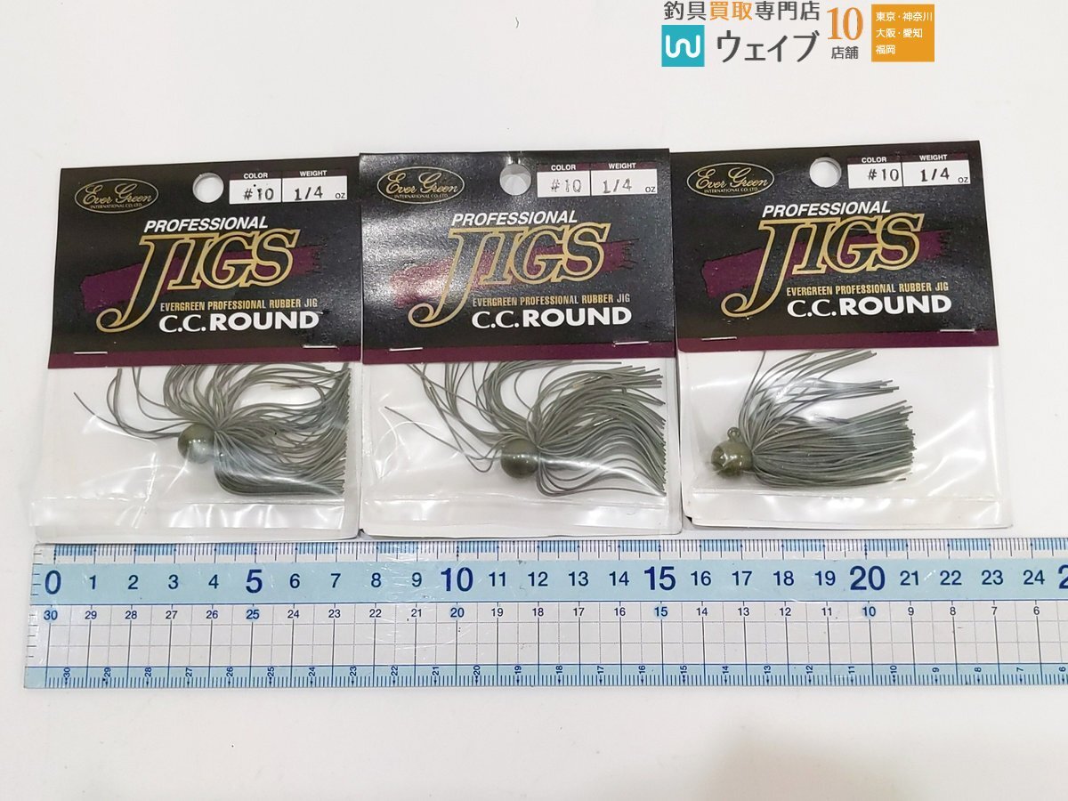 エバーグリーン プロフェッショナル ラバージグ CCラウンド 1/4OZ カラー各種 計29点セット 未使用保管品の画像3