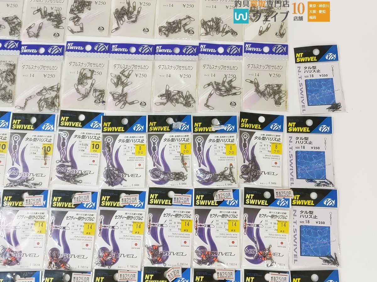 NT swivel taru type Harris cease * safety branch attaching Triple C* double snap attaching swiveles total 120 point and more unused goods 