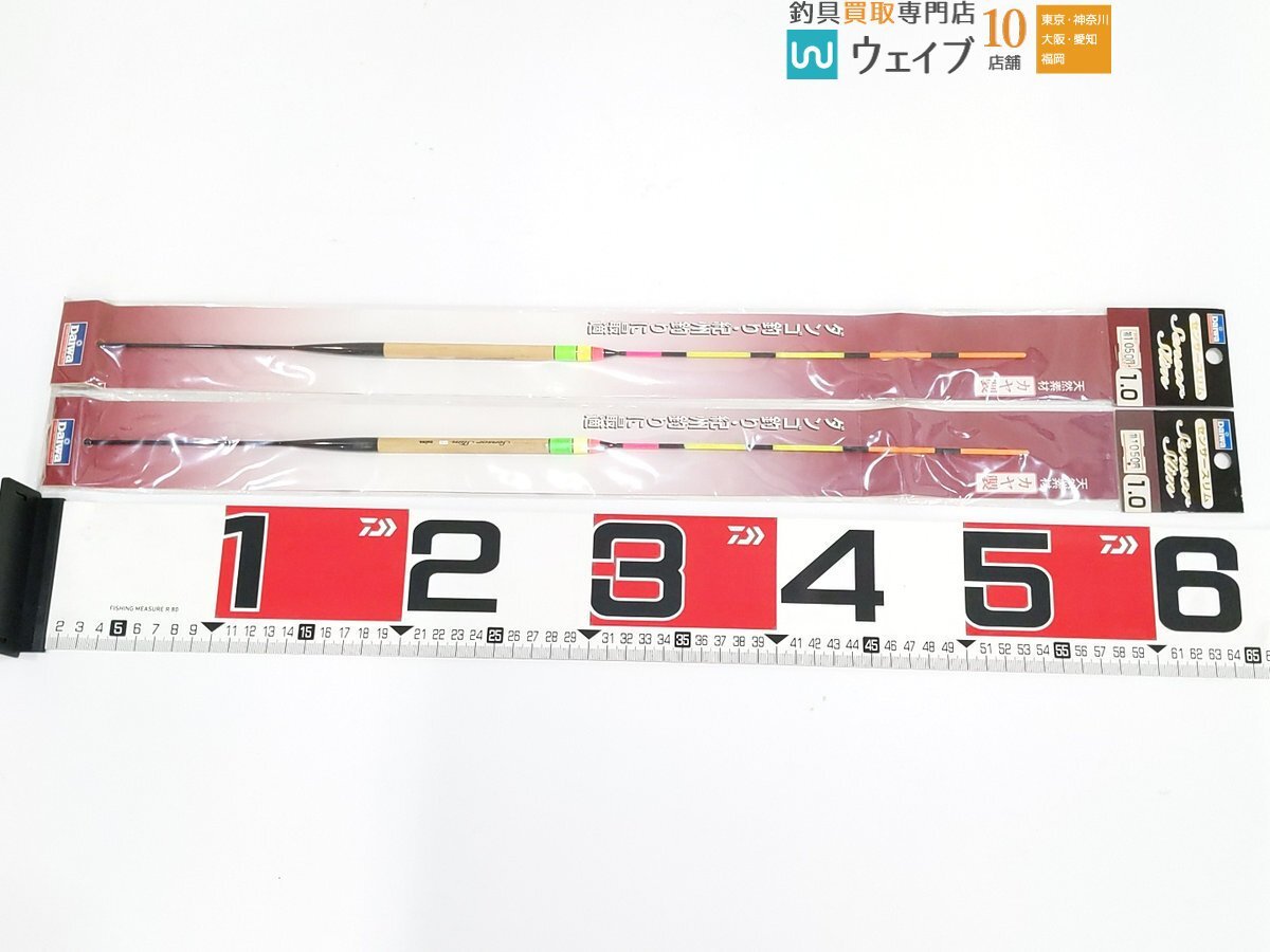 ダイワ センサースリム 0.8号・1号・1.5号、遠矢うき 0号-小 自立ウキ 立ちうき 計18点セット 未使用保管品_120G486636 (4).JPG