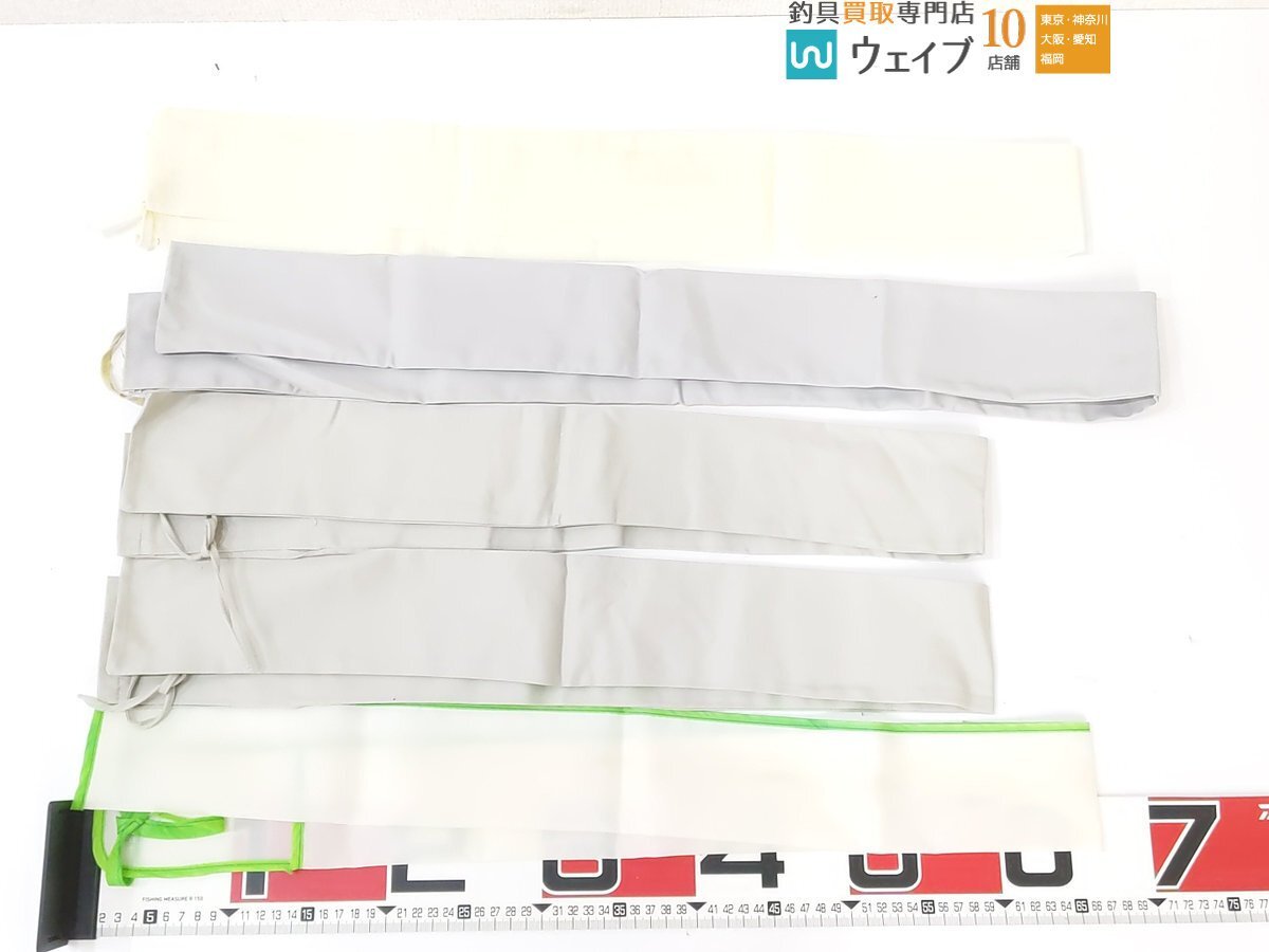 メーカー不明 竿袋 全長約90cm～186cm カラー サイズ各種 計50点セット 未使用保管品