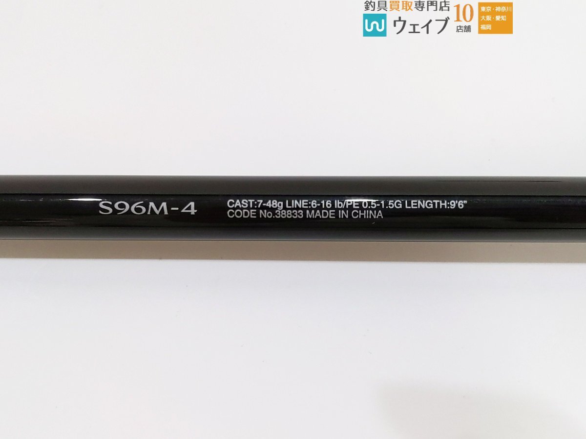 シマノ 18 フリーゲーム S96M-4