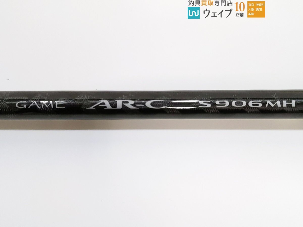 シマノ ゲーム AR-C S906MH 美品