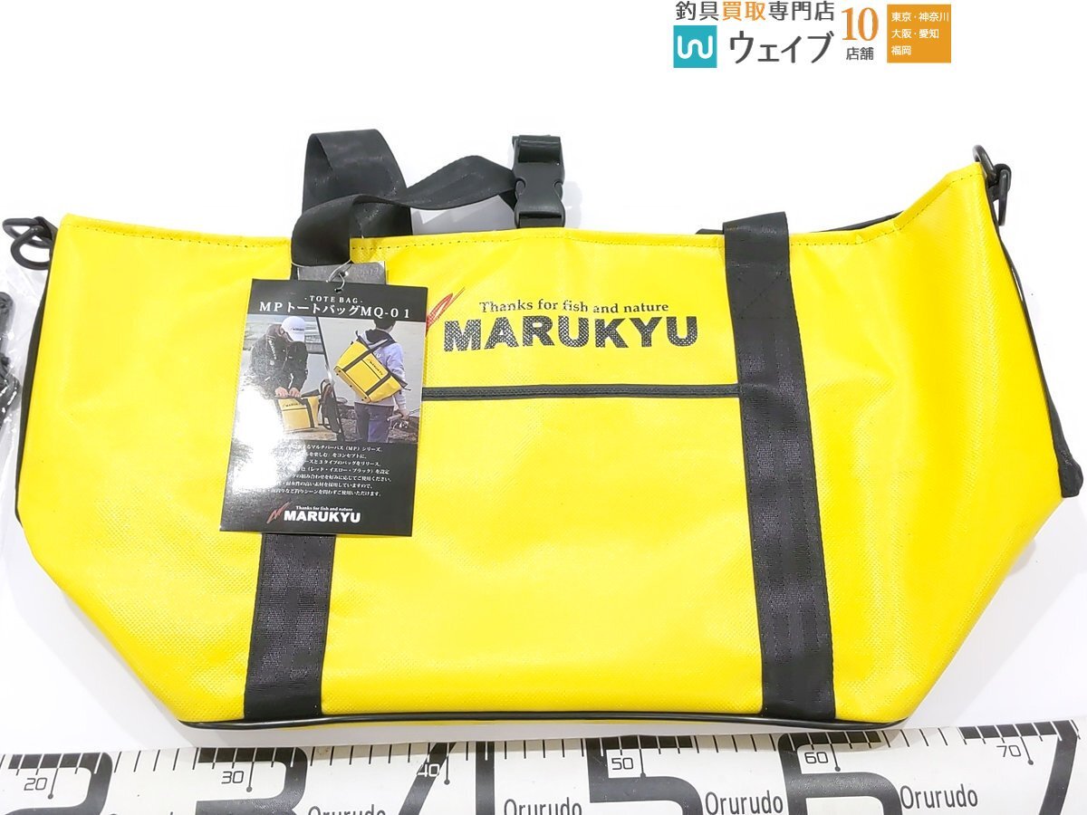 マルキュー MP トートバック MQ 01 未使用品