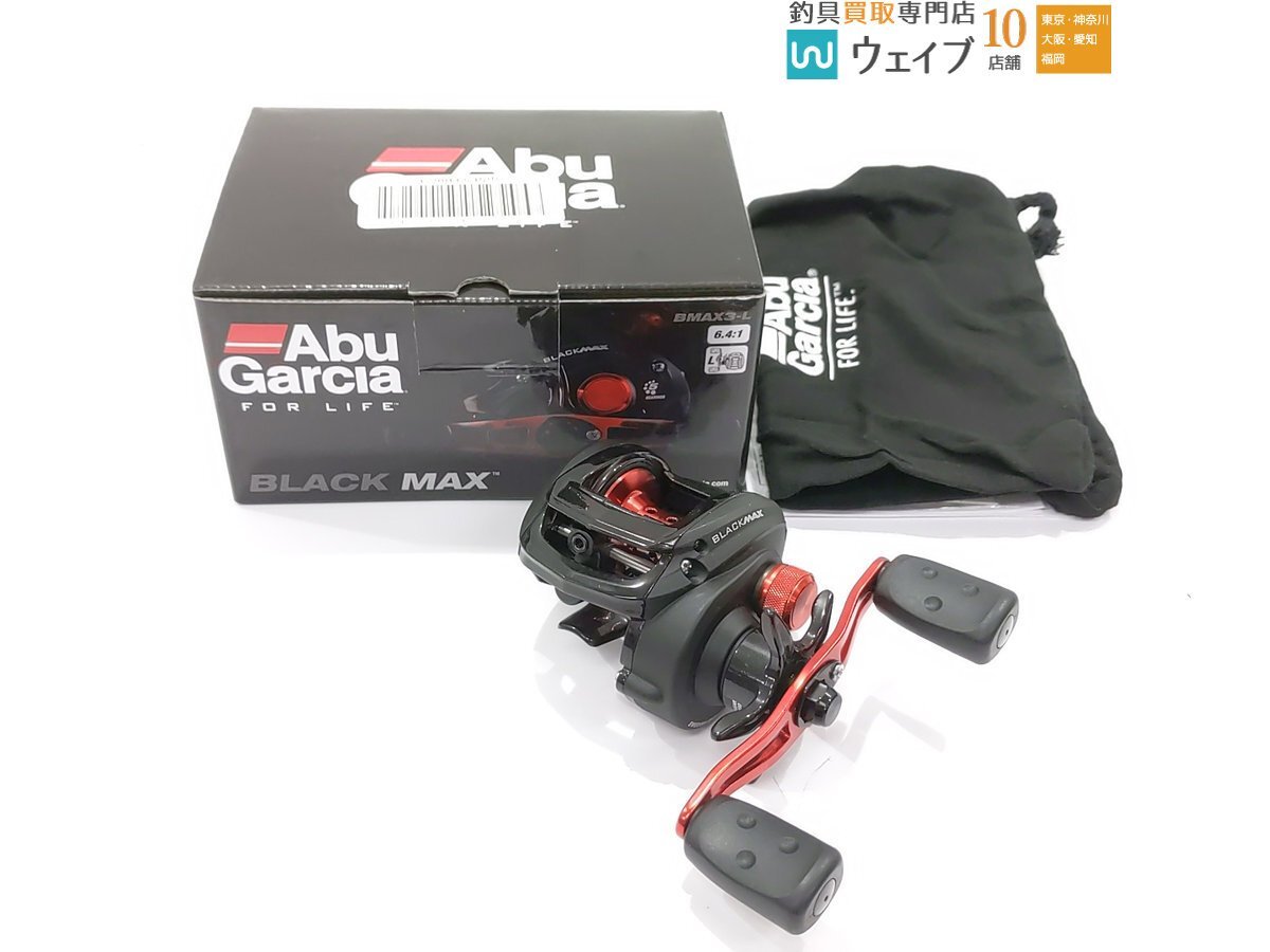 ABU アブガルシア ブラックマックス 3 Lの画像1