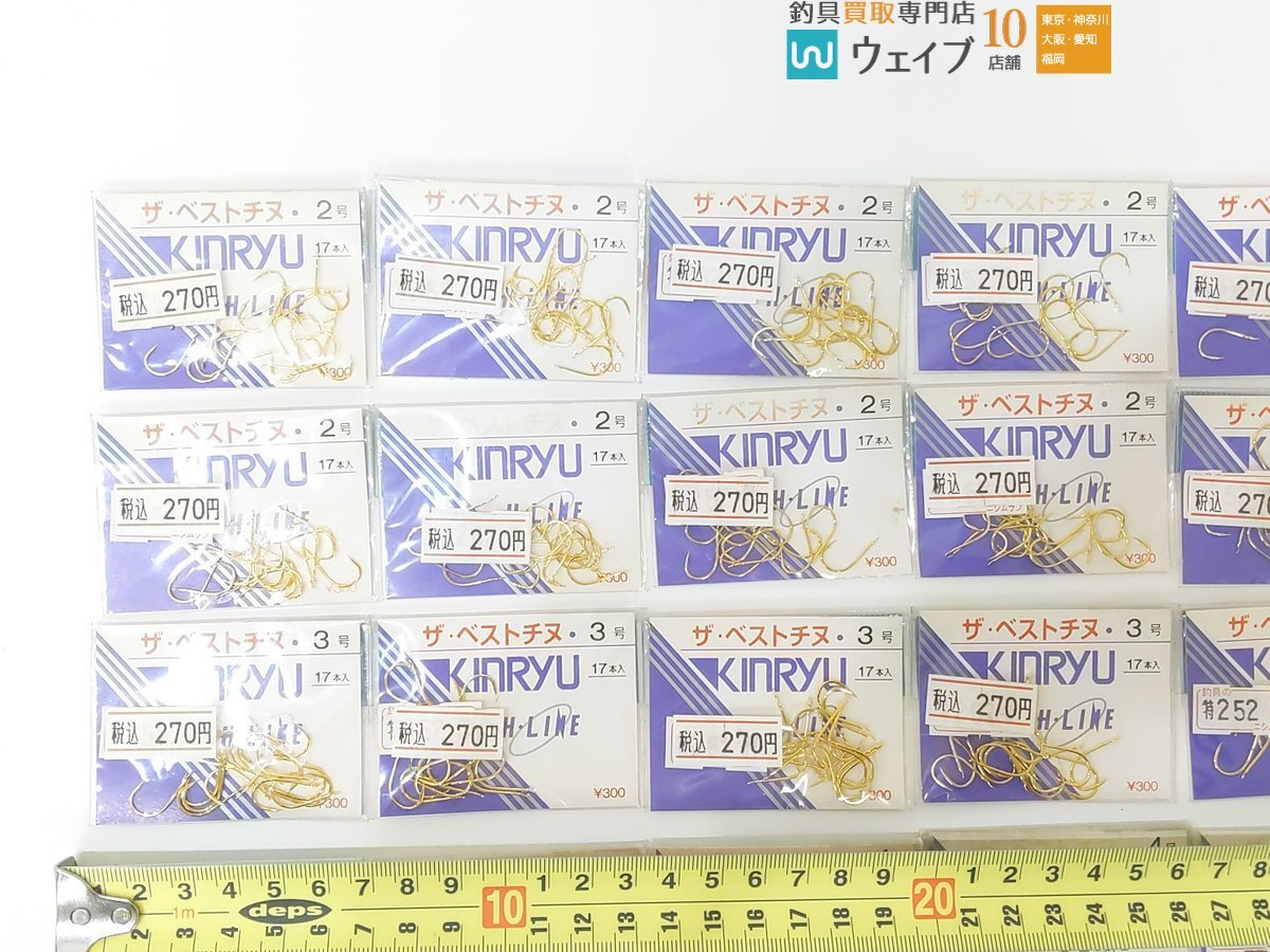 キンリュウ 金龍鈎 ザ ベストチヌ 2～5号、GRAN ABL チヌスペシャル 1・4・5号 釣り針 計76点セット 未使用品_60G485178 (2).JPG