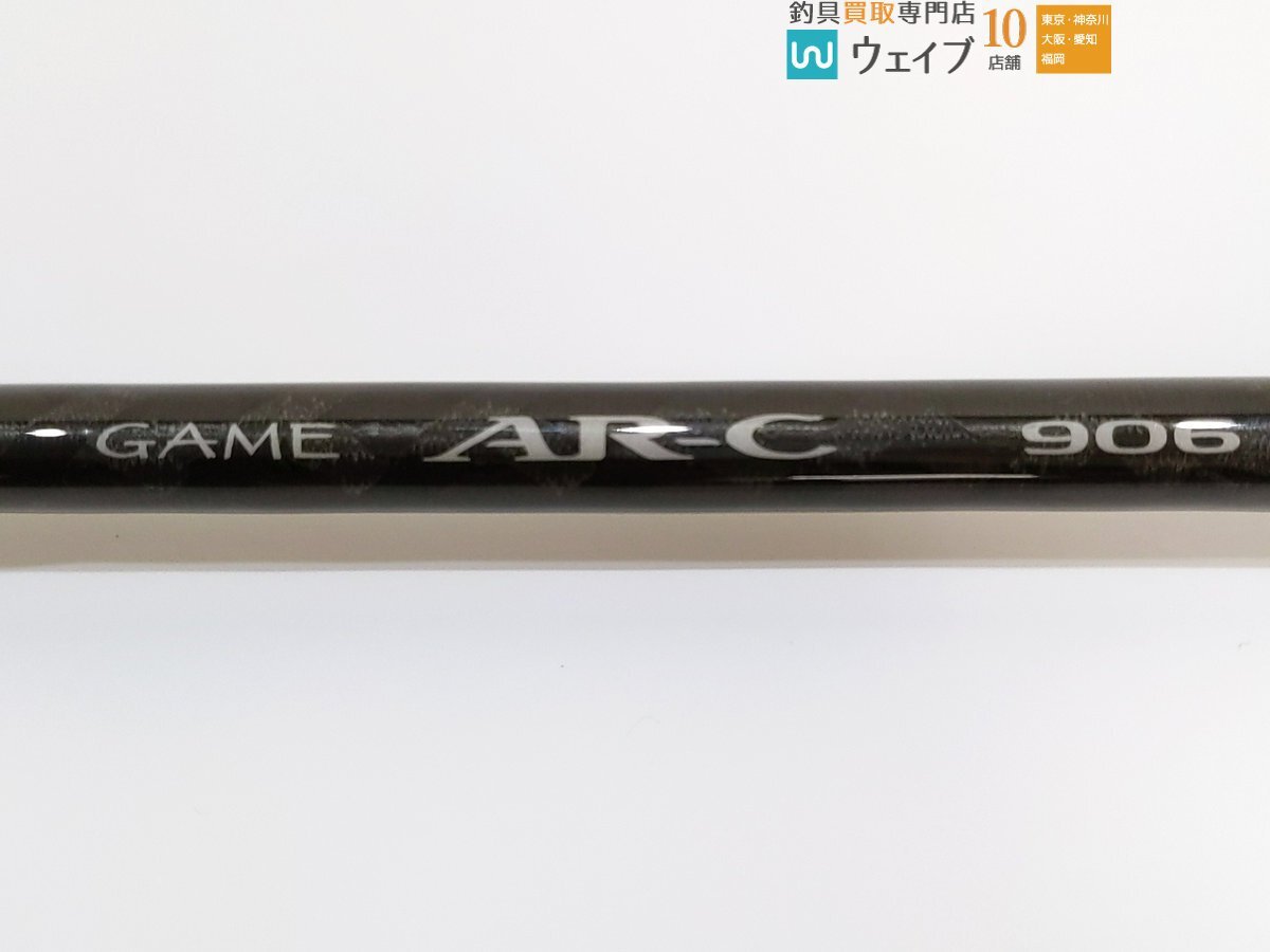 シマノ ゲーム AR-C 906 美品_140G486080 (2).JPG