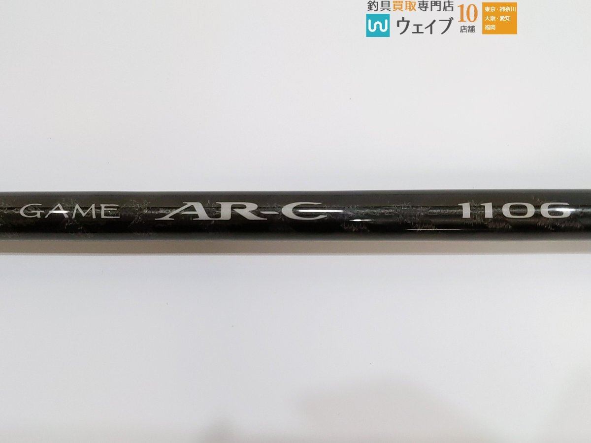  Shimano игра AR-C 1106 прекрасный товар 