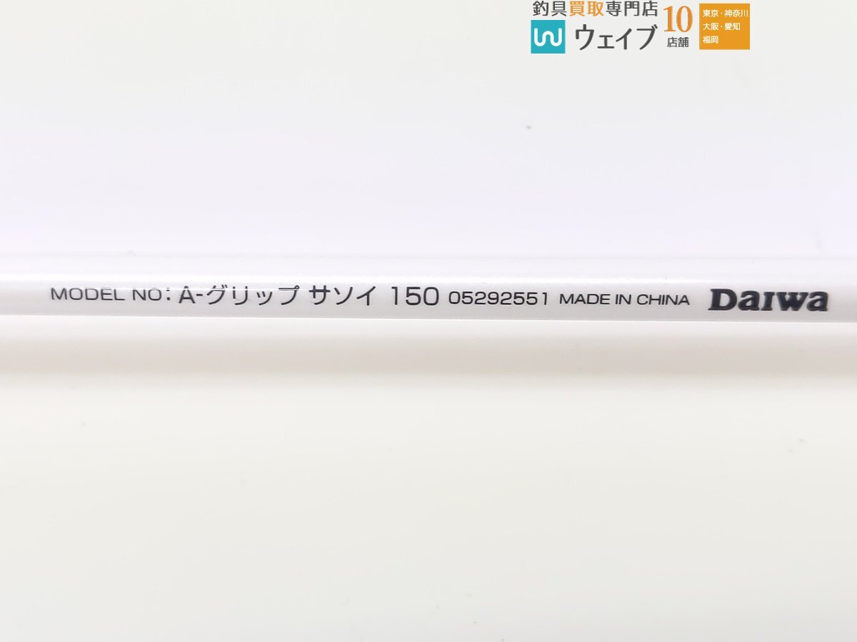  Daiwa A- рукоятка sasoi150