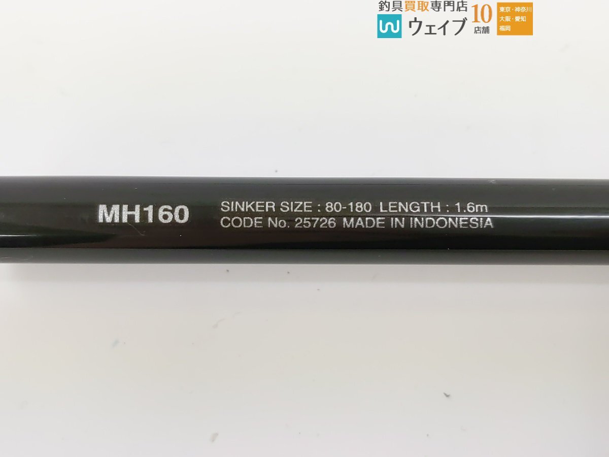 シマノ イカ スペシャル MH 160 右巻用_140S488056 (3).JPG