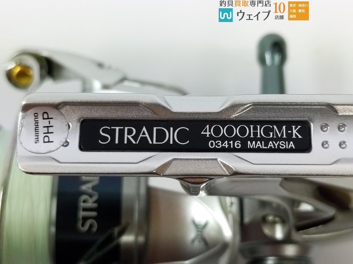 シマノ 15 ストラディック 4000HGM ゴメクサス ハンドルノブ・リールスタンド カスタム_60S486747 (2).JPG