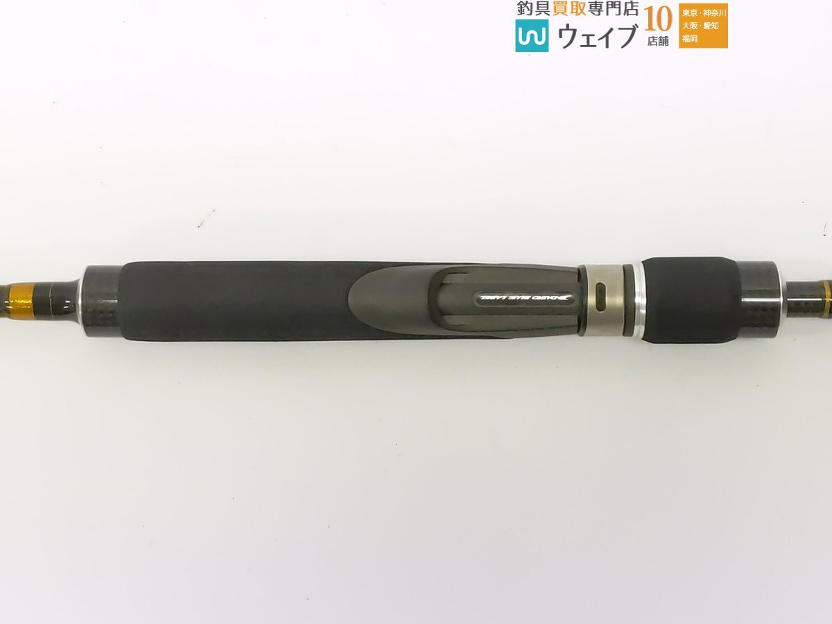 ダイコー クロスブリード CBSS-77ML