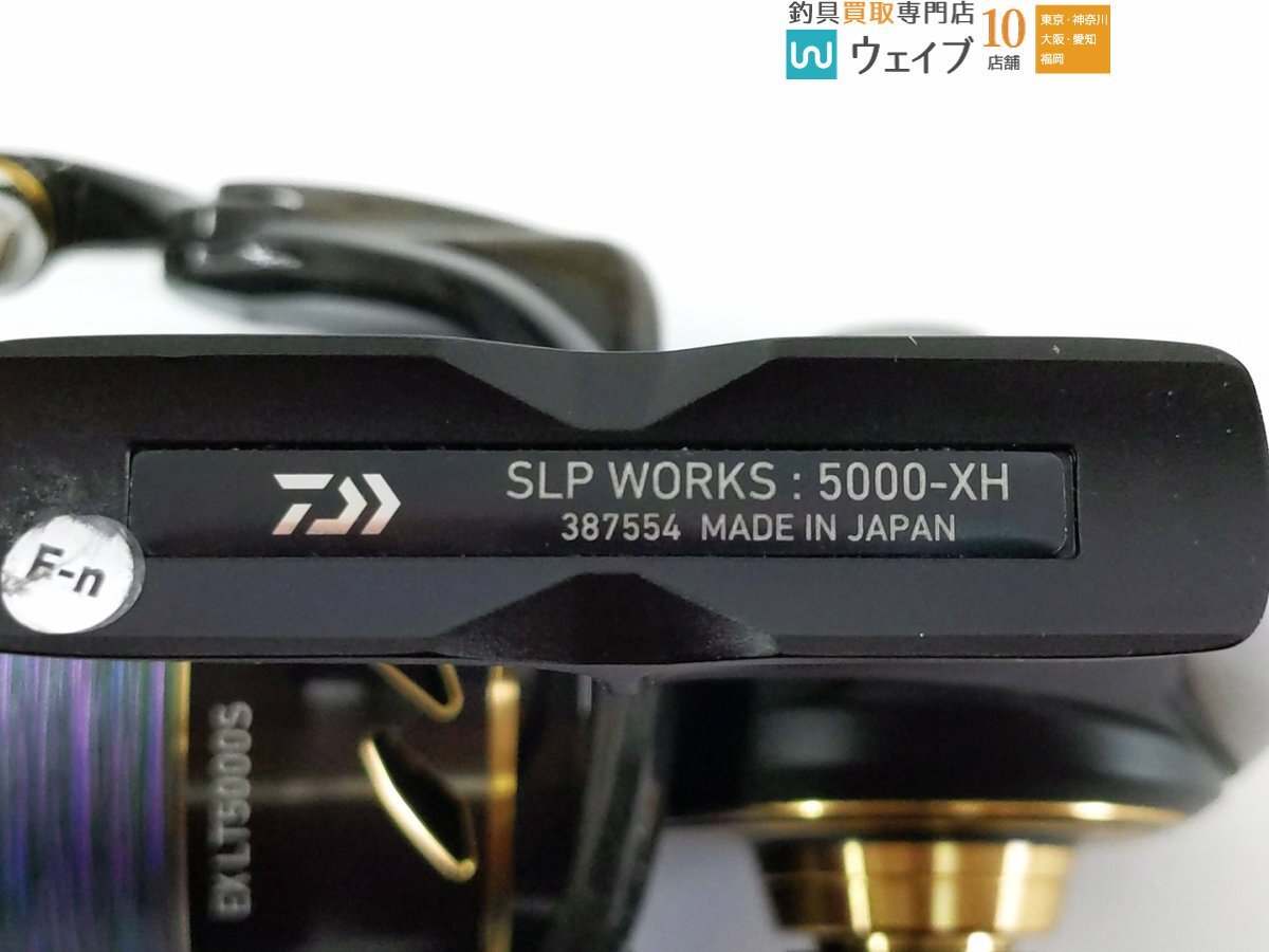 ダイワ SLPワークス 19 セルテート カスタムボディ LT 5000-XH・EX LT 5000S スプール・RCS 65 ハンドル、リブレ EP37 ノブ_60S486670 (2).JPG