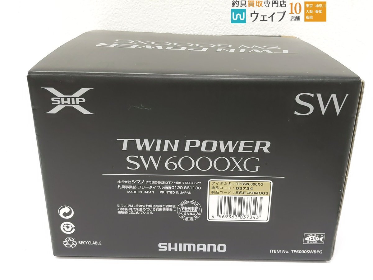 シマノ 16 ツインパワーSW 6000XG 美品_60X487263 (2).JPG
