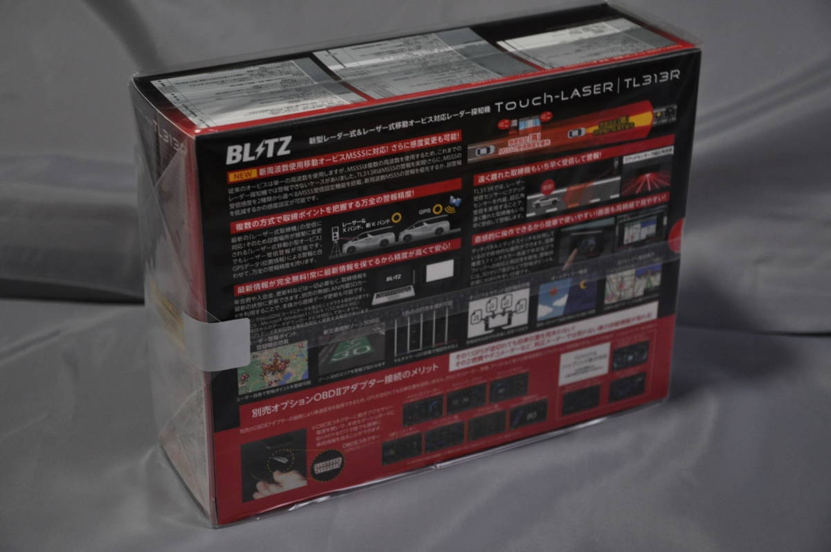 ■無線ＬＡＮカード付 Blitz レーザー＆レーダー探知機 TL313R ブリッツの画像2