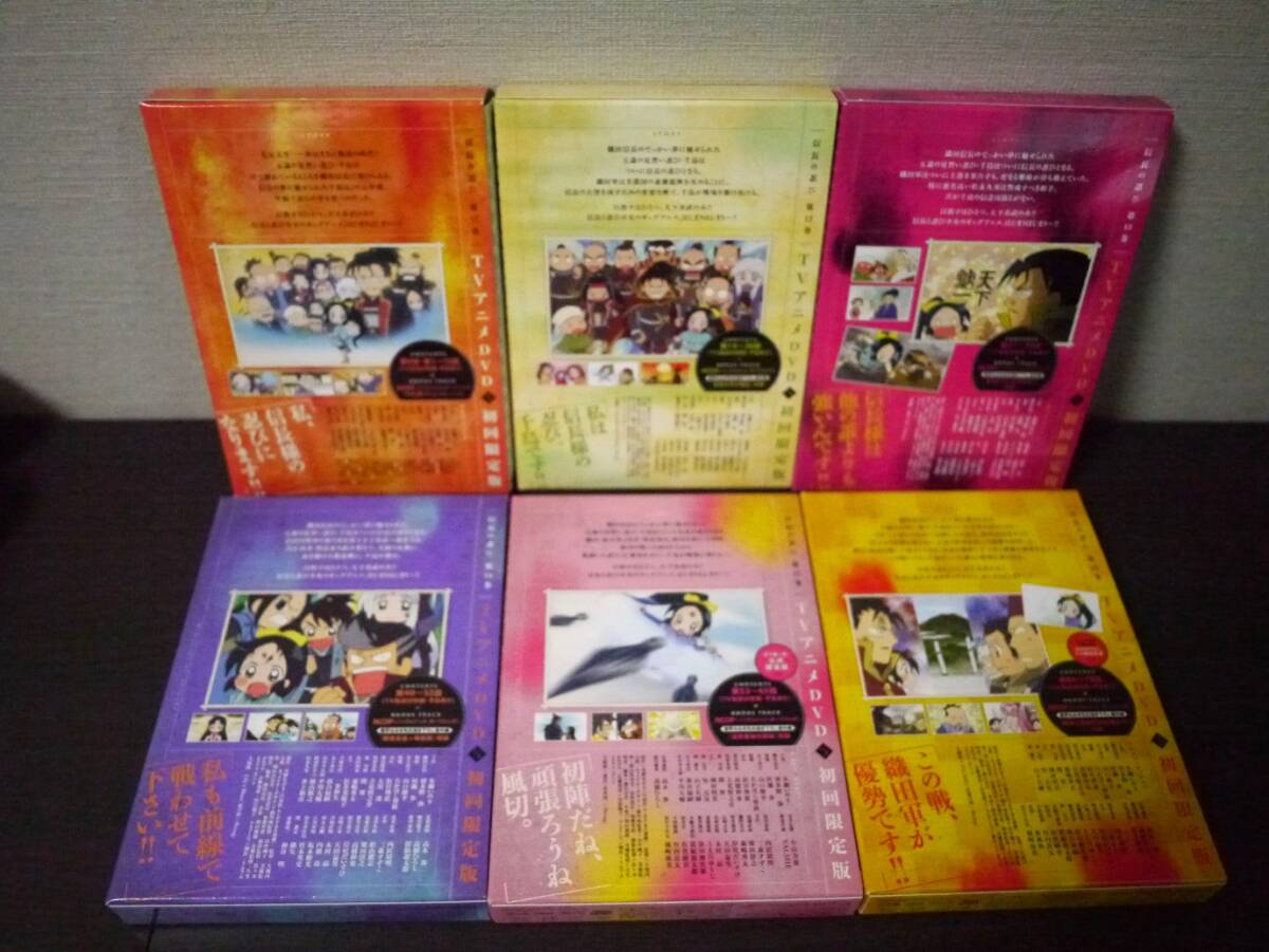 信長の忍び 初回限定版 特典DVDセット【送料無料】の画像2