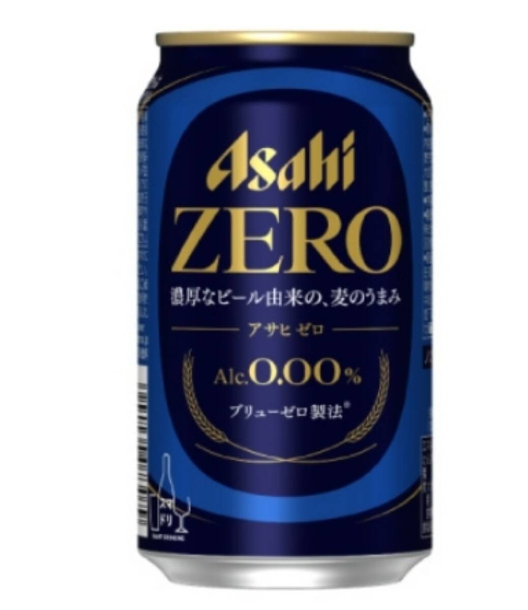 セブンイレブン　アサヒ ゼロ(缶350ml) いずれか1本　無料　引換　クーポン _画像1