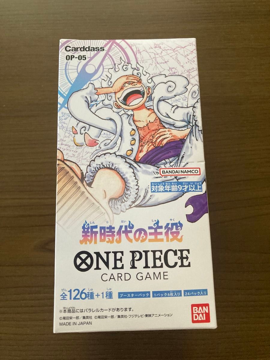 ワンピースカードゲーム 新時代の主役 1box ONE PIECE ボックス ワンピースカードゲーム 新時代の主役 1box ONE PIECE ボックス