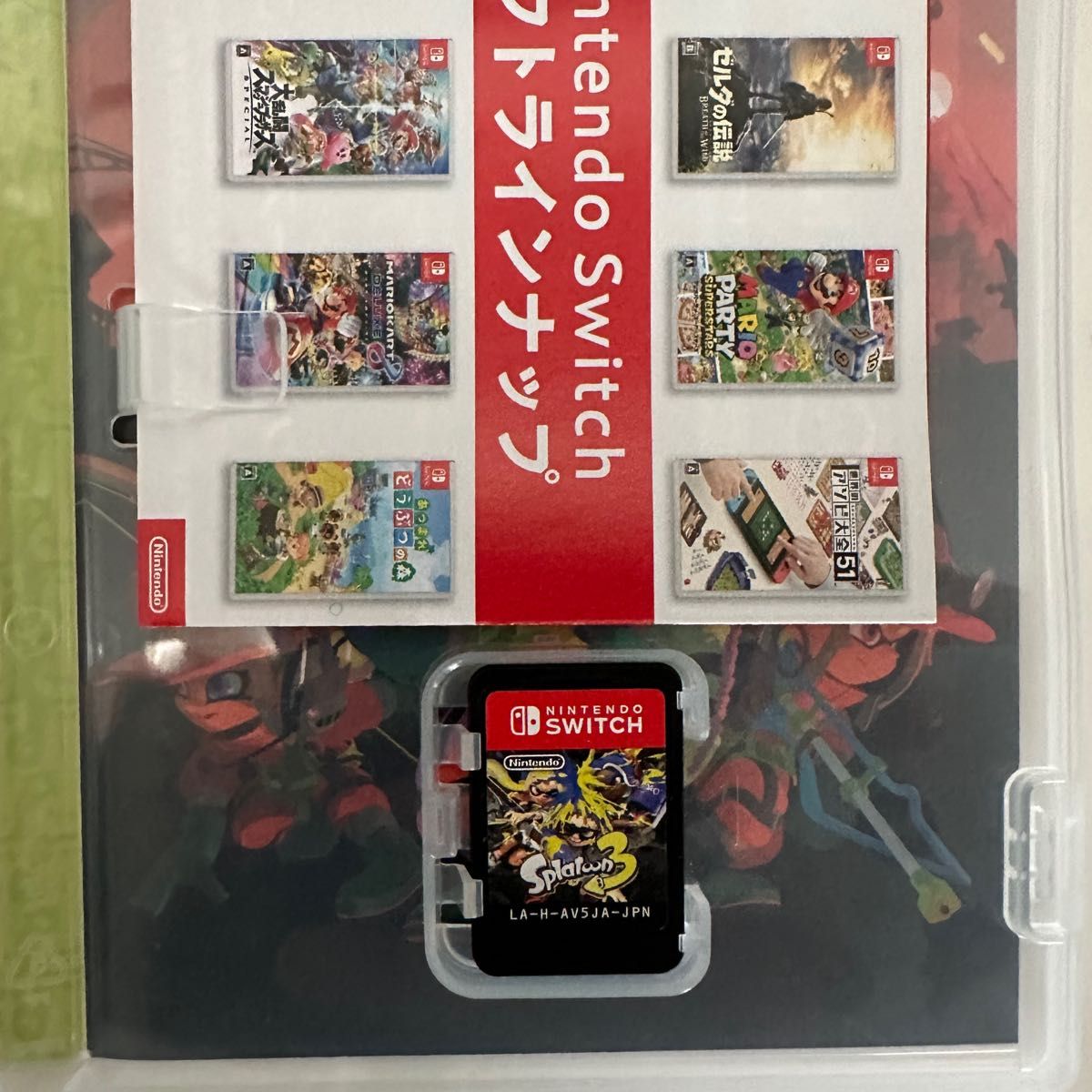 Switch Nintendo 任天堂  ニンテンドースイッチ ソフト  スプラトゥーン3